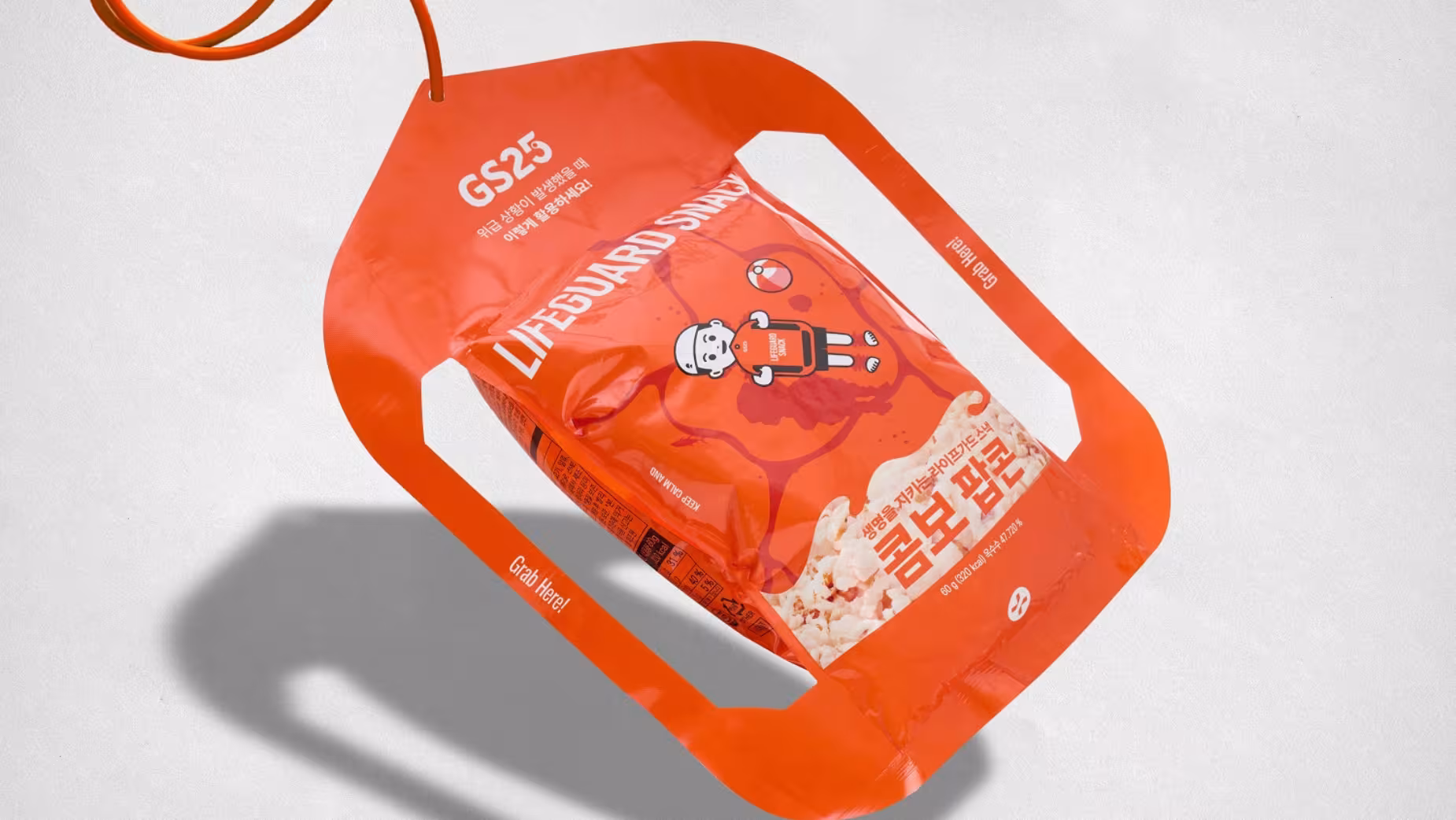 GS25 Lifeguard Snack