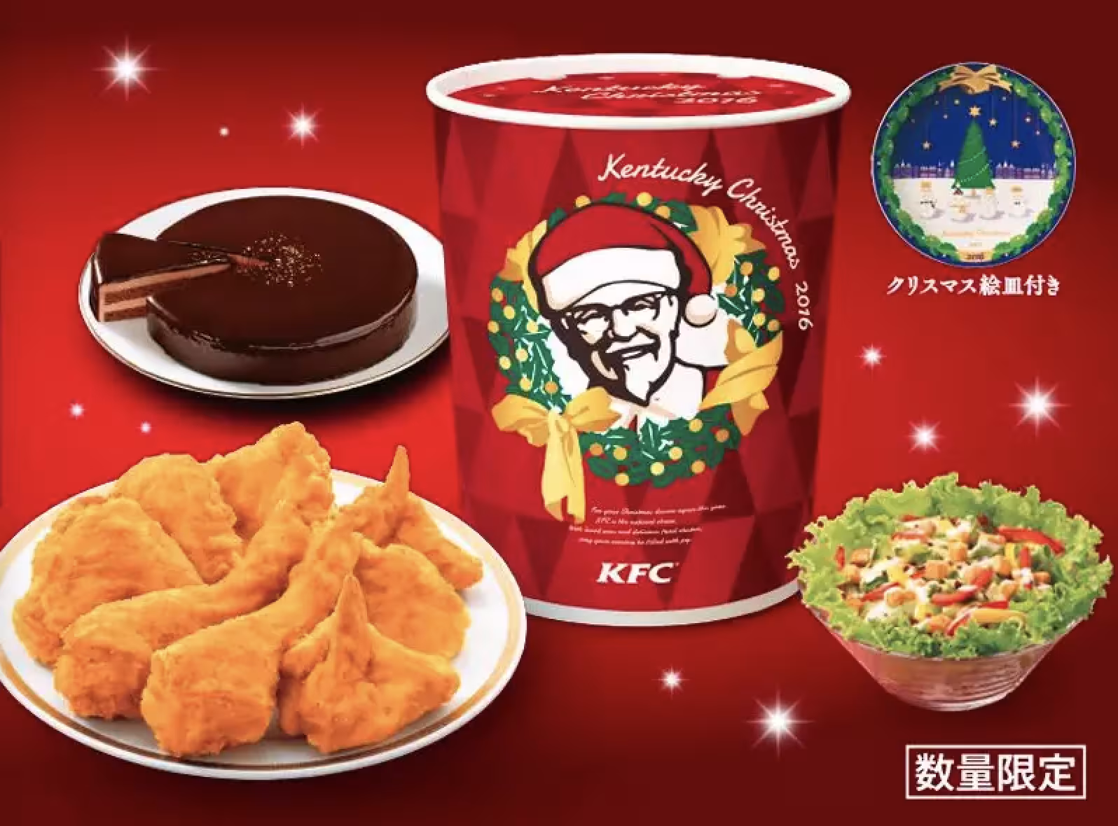 KFC Japan